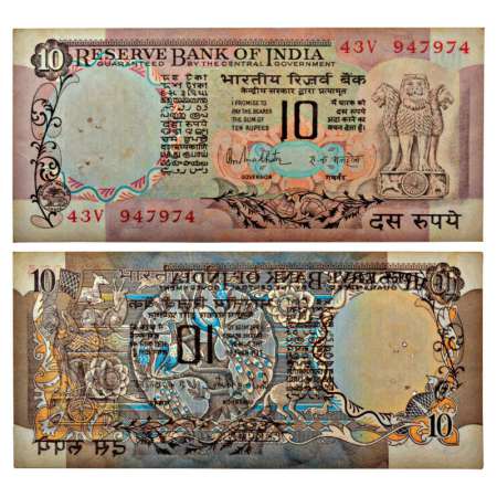 10 rupees, misprint, ND (1985-1990), signed by R.N. Malhotra, Inset 'B', serial no.: 43V 9