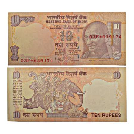 10 rupees, star series, misprint, 2011, signed by D. Subbarao, Inset 'N', serial no.: 03F*