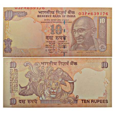 10 rupees, star series, misprint, 2011, signed by D. Subbarao, Inset 'N', serial no.: 03F*