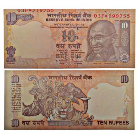 10 rupees, star series, misprint, 2011, signed by D. Subbarao, Inset 'N', serial no.: 03F*