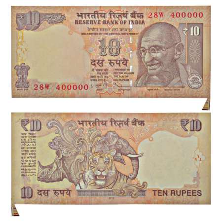 10 rupees, misprint, 2012, signed by D. Subbarao, without inset, serial no.: 28W 400000, f