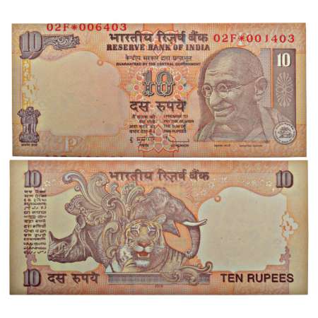 10 rupees, star series, misprint, 2012, signed by D. Subbarao, Inset 'P', serial no.: 02F*