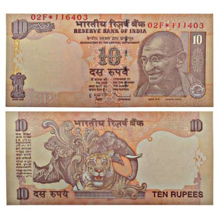 10 rupees, star series, misprint, 2012, signed by D. Subbarao, Inset 'P', serial no.: 02F*
