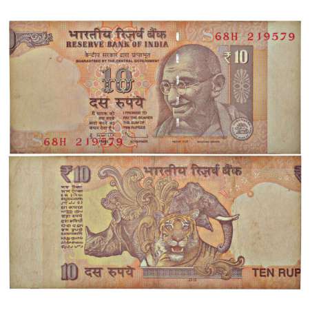 10 rupees, misprint, 2013, signed by D. Subbarao, inset 'S', serial no.: 68H 219579, major