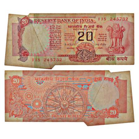 20 rupees, misprint, ND (1977-1982), signed by I.G. Patel, without inset, serial no.: 11S 