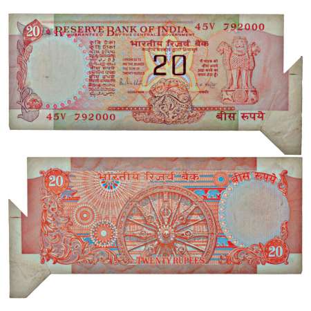 20 rupees, misprint, ND (1985-1990), signed by R.N. Malhotra, inset 'A', serial no.: 45V 7