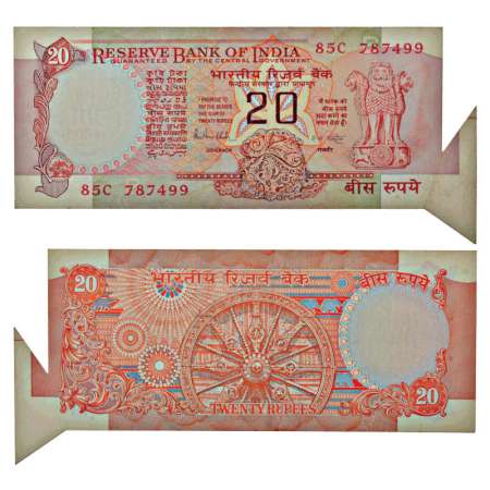 20 rupees, misprint, ND (1985-1990), signed by R.N. Malhotra, inset 'B', serial no.: 85C 7