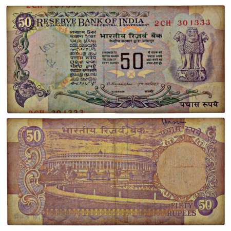 50 rupees, misprint, ND (1977), signed by M. Narasimham, without inset, serial no.: 2CH 30