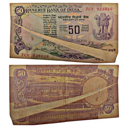 50 rupees, misprint, ND (1977-1982), signed by I.G. Patel, without inset, serial no.: 7CV 