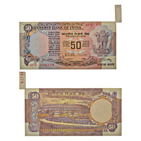 50 rupees, misprint, ND (1985-1990), signed by R.N. Malhotra, without inset, serial no.: 3