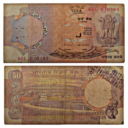 50 rupees, misprint, ND (1992-1997), signed by C. Rangarajan, Inset 'C', serial no.: 6GL 0
