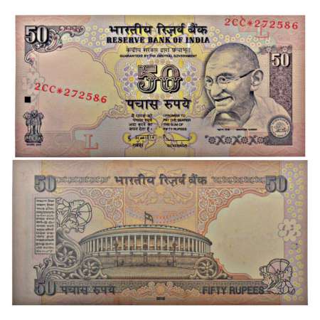 50 rupees, star series, misprint, 2010, signed by D. Subbarao, Inset 'L', serial no.: 2CC*