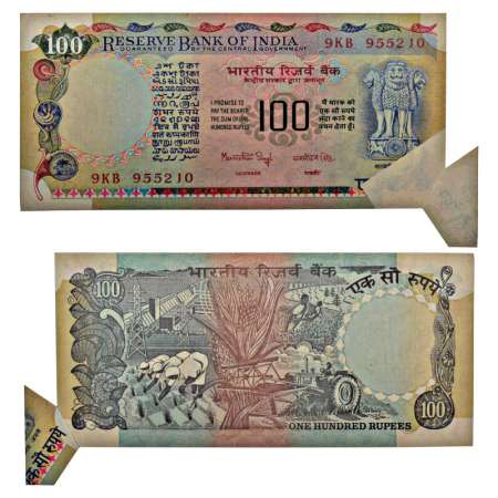 100 rupees, misprint, ND (1982-1985), signed by Manmohan Singh, without inset, serial no.: