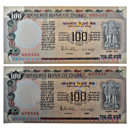 100 rupees, misprint note (2), ND (1985-1990), signed by R.N. Malhotra, without inset, ser