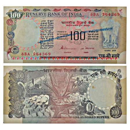 100 rupees, misprint, ND (1990-1992), signed by S. Venkitaramanan, inset 'A', serial no.: 