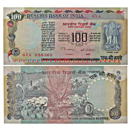 100 rupees, misprint, ND (1992-1997), signed by C. Rangarajan, without inset, serial no.: 