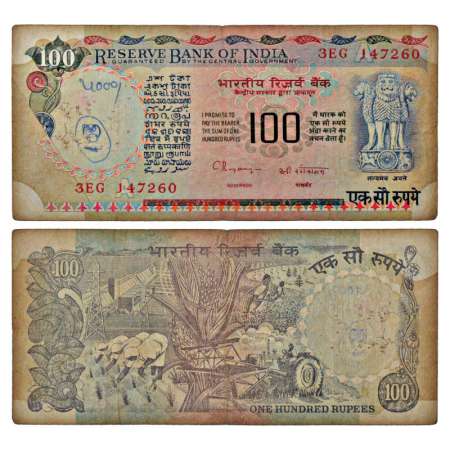 100 rupees, misprint, ND (1992-1997), signed by C. Rangarajan, inset 'A', serial no.: 3EG 