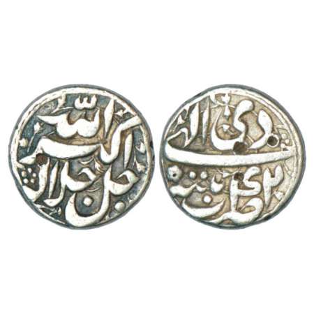 Akbar (1556-1605 AD), silver rupee, Patna mint, Di 42, KM 93.14. Very fine+, Rare.