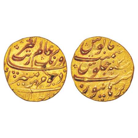 Aurangzeb (1658-1707 AD), gold mohur, 10.98g, Burhanpur (fully visible) mint at bottom, RY