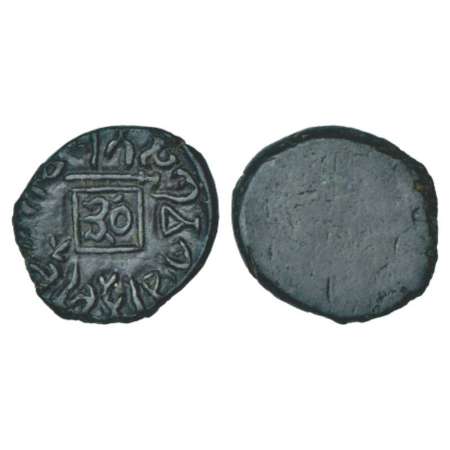Post- Satavahana Central India, alloyed copper coin of Gautamiputra Vishakhadatta (150-250