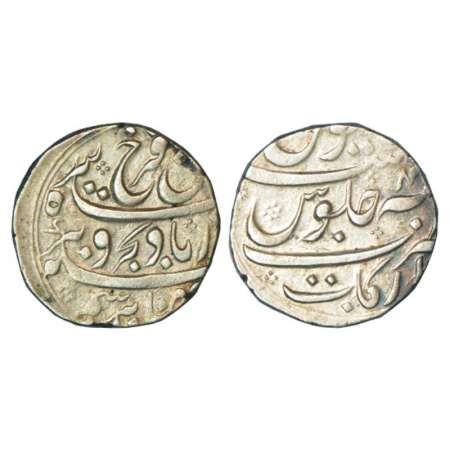 Farrukhsiyar (1713-1719 AD), silver rupee, Arkat mint, RY 4, KM 377.10. About extremely fi