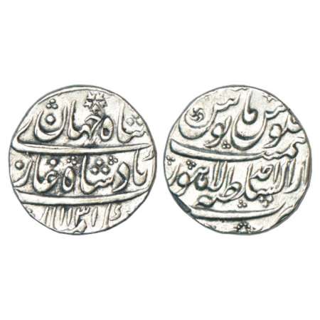Shah Jahan II (1719 AD), silver rupee, Dar us-Sultanat Lahore mint, AH 1131/RY Ahd, KM 415