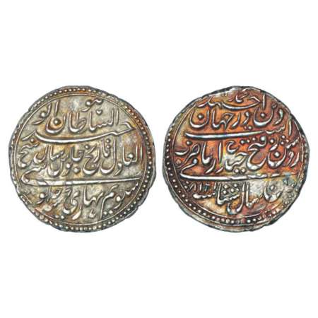 Mysore, Tipu Sultan (1782-1799 AD), silver rupee or 'Imami', Pattan mint, dated Mauludi ye