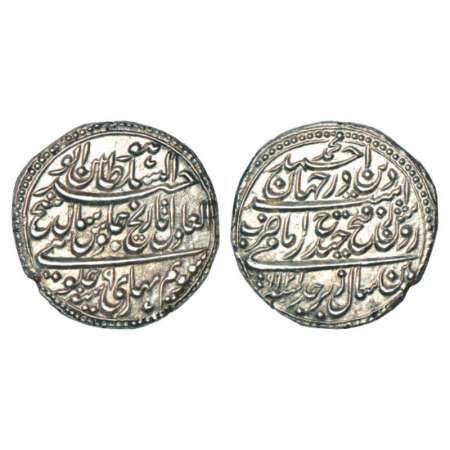 Mysore, Tipu Sultan (1782-1799 AD), silver rupee or imami, Pattan mint, dated Maulu di yea