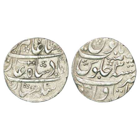 Rohilla Chiefaincies, domins of Inayat Khan, son of Hafiz Rahmat Khan, silver rupee, Itawa