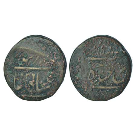 Hyderabad, Sikandar Jah (1803-1829 AD), copper 1 anna, 38.19g, Farkhanda Bunyad Hyderabad 
