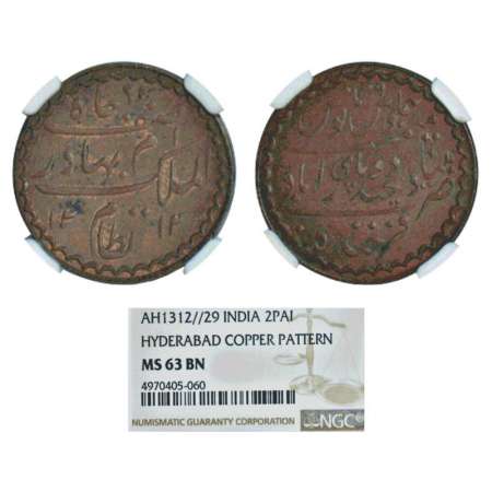 Hyderabad, Mir Mahbub Ali Khan (1869-1911 AD), copper pattern 2 pai, AH 1312/ RY 29, KM pn