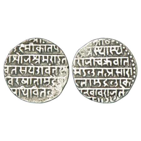 Indore, Jaswant Rao (1798-1811 AD), silver nazarana rupee, 11.03g, SE 1728, sanskrit legen