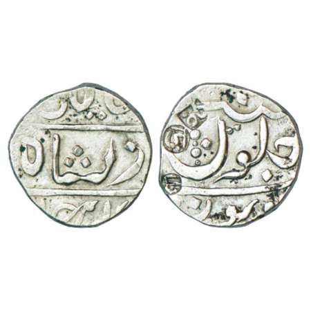 Janjira, silver 'Ankushi' Rupee of counterstruck fabric, attributed to the first reign of 