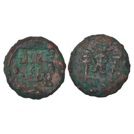 Panchala (Ahichhatra / Ramnagar region), monarchical series, alloyed copper full unit of B
