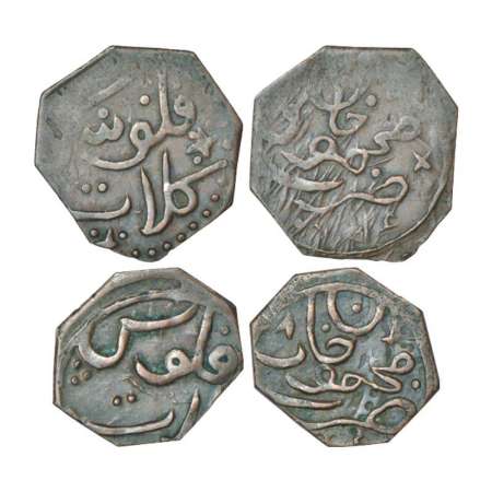 Kalat, Khudadad Khan (1856-1893 AD), copper falus (2), 3.71g & 3.36g. Obv: Persian legend 