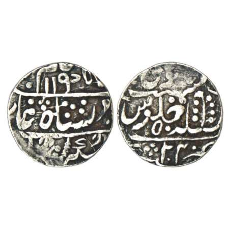 Kishangarh, Birad Singh (1781-1788 AD), silver rupee (like nazarana), 10.81g, in the name 