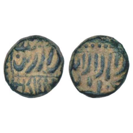 Kutch, Raydhanji II (1779-1814 AD), copper trambiyo of Murid Rai Sangha, jointly in the na