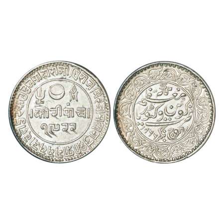 Kutch, Pragmalji II/Queen Victoria (1860-1875 AD), silver 5 kori, VS 1922/AD 1866, DR-K 18