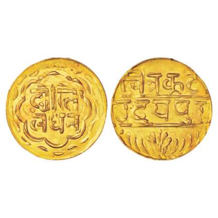 Mewar-Udaipur, swarupshahi series, gold mohur, 10.97g, struck at Udaipur mint. Obv: Nagari