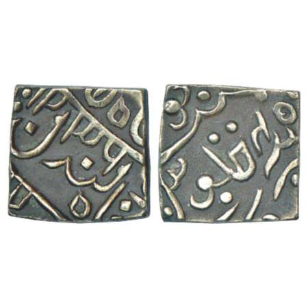 Pratabgarh, Dulep Singh (1825-1864 AD), silver square nazarana rupee, 10.90g, Deogarh mint