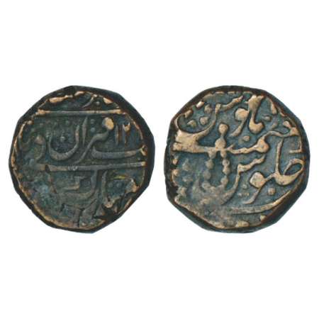 Tonk State, Amir Khan (1798-1834 AD), copper takka, 16.01g, Sironj mint, in the name of Mu