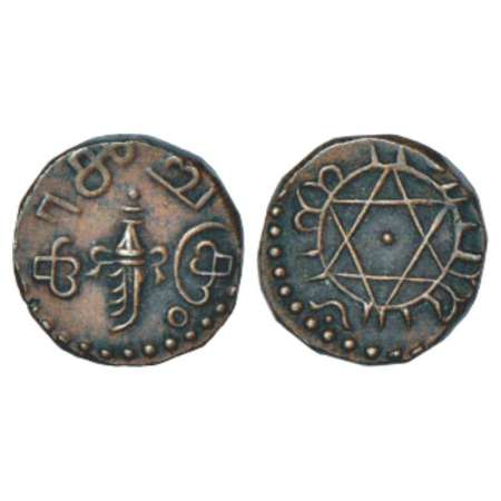 Travancore, Sree Mulam Thirunal Rama Varma (1885-1924 AD), copper ¼ chuckram, ND (1888-188