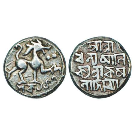 Tripura, Dhanya Manikya (1490-1526 AD), silver tanka, 10.58g, SK 1435, victory issue, citi