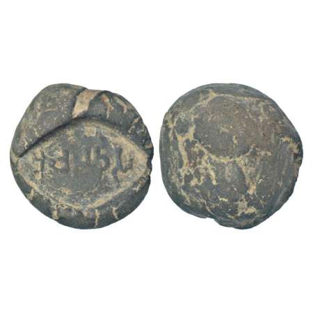 Middle Gangetic Valley, Kaushambi / Varanasi region (200-300 AD), terracotta sealing in ba