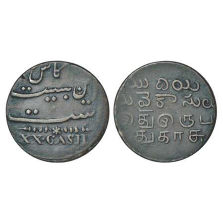 Madras Presidency, Madras mint, copper 20 cash, ND (1807), 9.52g. Obv: Value in English an