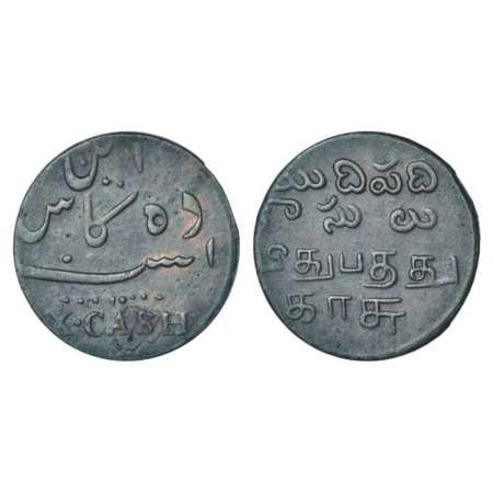 Madras Presidency, Madras mint, copper 10 cash, ND (1807), 4.80g. Obv: Value in English an