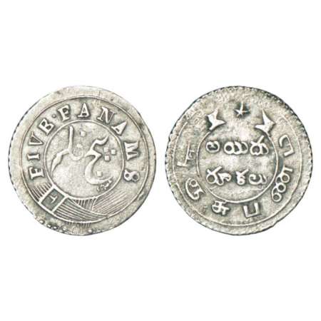 Madras Presidency, Madras mint, second issue, silver 5 fanam, ND (1808-1812AD), 4.46g. Obv