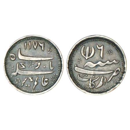 Madras Presidency, Madras mint, later coinage (1812-1817 AD), struck at Arkat mint, silver