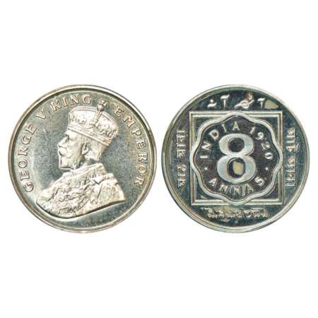 George V, cupro-nickel 8 annas, 1920, proof re-strike, Bombay Mint, S&W 8.135. Rare.