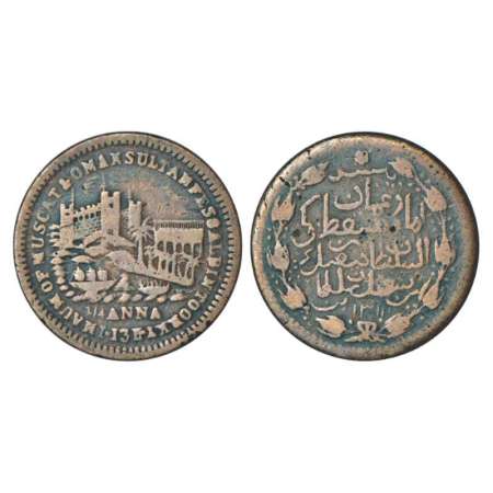 Muscat & Roman, Faisal Bin Turkee (1888-1913 AD), copper ¼ anna. AH 1311, 6.75g. Obv: City